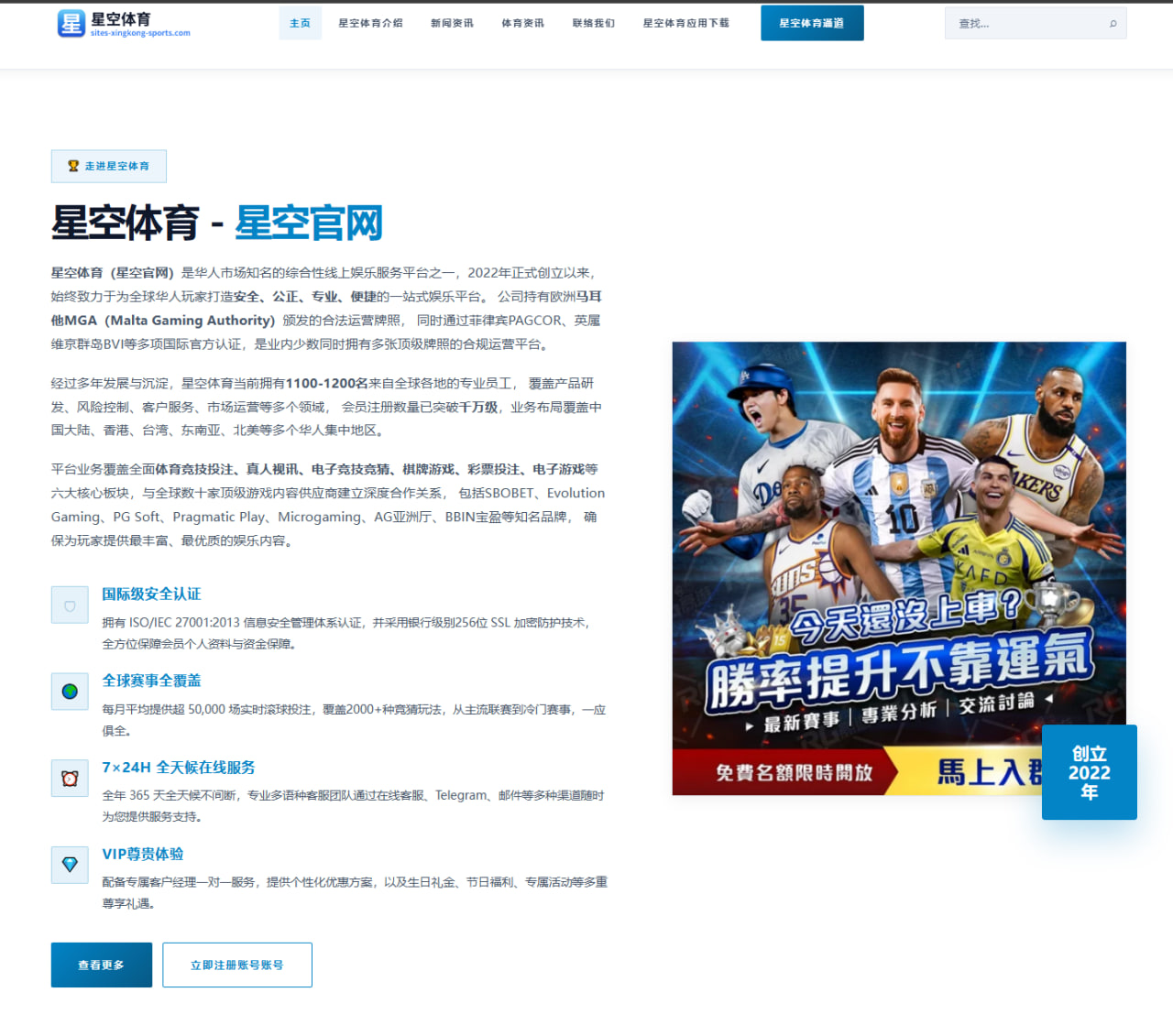 AC米兰深度研究莱奥续约谈判走向与违约金策略布局